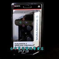 缺貨【PS3週邊】☆ SONY原廠 全新 黑色 無線控制器 震動手把 ☆【盒裝全新品】台中星光電玩