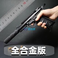 克魯格玩具槍模型拋殼軟彈發射器手小槍合金屬成人禮物1