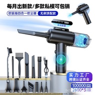 Handheld Car Vacuum Cleaner Brushless Dust Collector Wireless Car Dust Remover Suction Blowing Pumpi