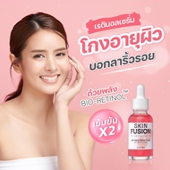 เซรั่มเรตินอล เซรั่มริ้วรอย หน้าผาก ร่องลึก ฟื้นฟูผิวหน้า ยกกระชับ Skin Fusion Anti-aging Retinol Se