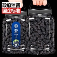 Black Mulberry Dried Fruit Grade a Instant Water Soaking Health Snack Dry Fruit Medicinal Value Xinj