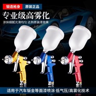 G GFG TT Spray Gun Top Pot Car Top Paint High Atomizing Paint Spray Gun Pneumatic Sheet Metal Spray 