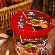 Hai Chi Jia NEW Niu Rou Ban Mian Beef Noodle TERMURAH Daging Sapi ASLI