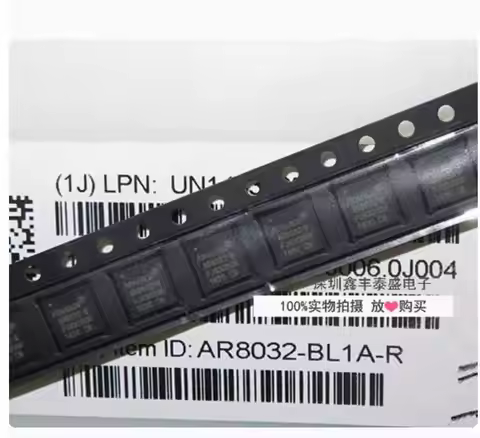 8PCS AR8032-BL1A-R Brand new imported original genuine products, spot wholesale price