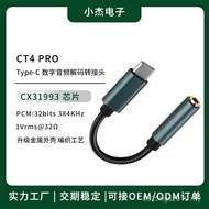 X XIFIType Portable Transfer Chip DAC3.5mm Adapter C Amplifier CX31993 Mobile Phone Scooter Decoding