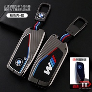 BMW Zinc Alloy Car Key Cover Suitable for x1/x5/x6/x7/i5/i7/xm