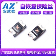 0603 Fuse Patch Self-Restore Fuse PPTC 0.05A 0.1A 0.2A 0.35A 0.5A