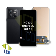 หน้าจอ OnePlus 10T 5G งาน A จอoneplus จอ10Tจอวันพลัส จอมือถือ หน้าจอโทรศัพท์ อะไหล่หน้าจอ (มีการรับป