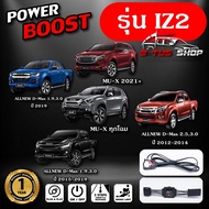 คันเร่งไฟฟ้า POWER BOOST ใหม่ล่าสุด ECU SHOP 3 โหมดเปิดปิดควันได้