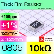10k 0805 125mW ±1% SMD Thick Resistor 1002 10kΩ 0805W8F1002T5E UNI-ROYAL