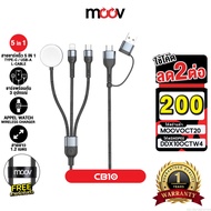 [190 Baht [Value Code] Moov CB10 Type c 5 in 1 Charging Cable Appel Watch Wireless Charge typ