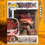 Funko Pop Marvel: Venom - Corrupted Venom 517