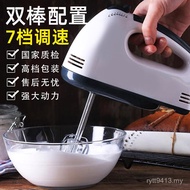 Electric 4-Head Egg Beater 7-Speed Electric Egg Beater Handheld Egg Beater Egg Beater Egg Beater Mac