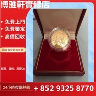 高價回收  香港金幣  香港生肖金幣  鷹洋金幣  伊麗沙白金幣  英女皇金幣  加拿大楓葉金幣  1994香港紫荊金幣  楓葉金幣  等等  世界各國金幣  歡迎帶圖咨詢