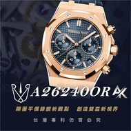 RX8 Watch Protective Film AK Series AP A26240OR|Suitable For Aibi Royal Oak Offshore Type 26240 Stra
