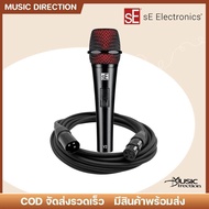 sE Electronics V2 Switch Dynamic Microphone พร้อมสายไมค์ XLR | ไดนามิก ไมโครโฟน V2 สวิตซ์ พร้อมสาย ต