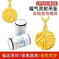 Benming Zodiac Snake Fu Fu Fu Character Necklace Bracelet Plaster Mold Gold Silver Jewelry Processin