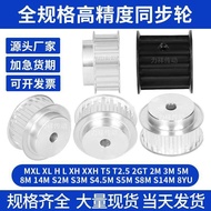 Synchronous Pulley Pulley Synchronous Pulley 3M 5M 8M XL H L T5 T10 S2M S3M S5M S8MXL