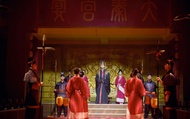 Xi'an Daqin Gongyan • Pengalaman Perjamuan Istana