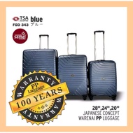 HICOOK Samel FGD343 2in1 24'' 28" inch Japanese Concept Warenai PP Luggage