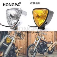 台灣現貨新店促銷~復古改裝大燈三角型大燈頭燈前照燈偉士牌My150哈雷KTR雲豹愛將Brat檔車改
