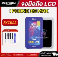 หน้าจอ iPhone XS Max จอ iPhone XS Max รับประกันสูงสุด 99 วัน งานBYH หน้าจอคุณภาพสูง แถมอุปกรณ์ชุดไขค