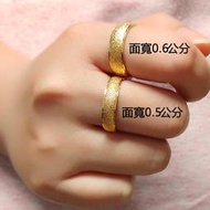 ★鑫飾品★H4326【6~9號圓弧霧面磨砂 黃金戒指】素面款結婚金飾 仿金男戒女戒 新娘新郎沙金對戒 情侶戒子鍍24K金