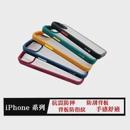 手機殼 PZX 現貨 iPhone 12 Pro Max 6.7吋 手機殼 防撞殼 防摔殼 軟殼 空壓殼 殷紅色