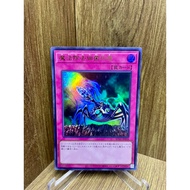 YU-GI-OH (Yu-Gi-Oh Card Genuine ) Virus Cannon / KC01-JP056 / Ultra Rare