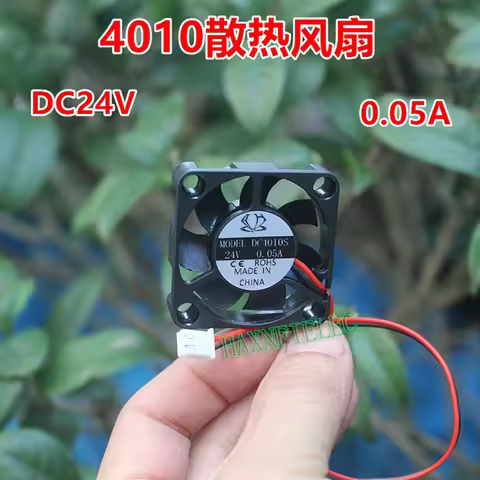 1PCS 4010 Cooling Fan Radiator DC 24V 0.05A 2Pin 7 Blade 40x40x10mm