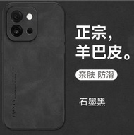 內地直送 - 【羊巴皮】适用1+13T手机壳轻奢羊巴皮复古风1+13简约商务高级质感壳1+12全包防手汗不留指纹1+11高端小羊皮-石墨黑 一加 5