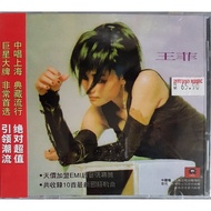 Faye Wong-You Happy (So I'm Happy) CD