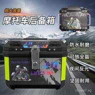 Can fit full-face helmet ABS/PP Material36L Motorcycle Tail Box45L57L Universal Motorcycle Electric 