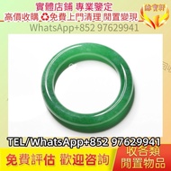 翡翠手鐲 翡翠玉 冰種手鐲 玻璃種 呈藍水 飄花手鐲 皇家綠手鐲 糯種 和田玉手鐲 白玉 青白玉 碧玉首飾 翡翠擺件 翡翠戒指 翡翠項鏈 翡翠首飾 翡翠吊墜 玉石介指 黄金首飾 金器 舊玉器 手鈪 葫