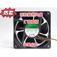 SUNON Jianzhun PFC0382B1-Q04U-HA9 24V 17.96 W 12CM Inverter Cooling Fan