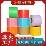 AT/🏮Color Thermosensitive Paper Customized Red Yellow Blue and Green Purple Full Version Label Printing6040Printing Pape