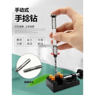 🔥DIY tools small drill diy kit Portable Hand Twist Drill Manual Drill Drill Reaming Drill Hole Punch