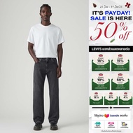 กางเกงยีนส์ผู้ชาย Levis® Mens 555™ Relaxed Straight Lightweight Jeans