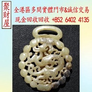 白玉，古玩，古玉，壽山石，舊玉器，和田玉手把件，翡翠，雞血石，玉佛，青白玉，和闐羊脂白玉，碧玉，塔青，翡翠玉器，天然翡翠，吊飾玉器，舊玉，和田玉雕