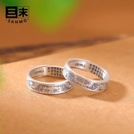 2025 Hot-selling Three-End Sterling Silver 9999 Safe Joy Tang Grass Pattern Ring Niche Silver Jewelr