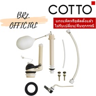 C9379 Water Tank Equipment 6 Liters C1388