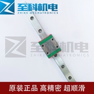 Original HIWIN Linear Rail Slide Block MGN7C MGN9C MGN12C MGN15C Taiwan Straight Line Motion Bearing