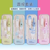 ST921024 Drawing Mechanical Pencil Compass Set Student Compass / Kompas Belajar Math Set Geometry Co