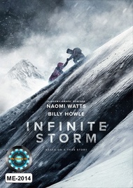 DVD หนังใหม่ หนังดีวีดี Infinite Storm ฝ่ามหันตภัยพายุนรก