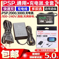 P PSP Charging Cable Power Supply PSP1000 Charger PSP2000 Charger PSP3000 Data Cable Accessories