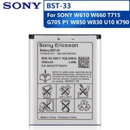 แบตเตอรี่🔋Sony BST-33สำหรับ SONY W610 W660 T715 G705 P1 U1 W850 W830 U10 K790 แบตของแท้ 950MAh มีการ