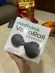 德國medisana vario roll 筋膜舒緩花生球 恆隆行原廠正貨