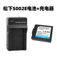 Camera Case Suitable for Panasonic DMC-FZ3 FZ4 FZ5 FZ15 FZ20 GK Digital Camera S002E Battery+Charger