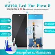 หน้าจอ LCD Display จอ + ทัช Tecno Pova 5 อะไหล่มือถือ จอพร้อมทัชสกรีน Tecno Pova5 แถมไขควง