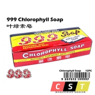 999 Chlorophyll Soap 叶绿素肥皂 90g (12pcs) ORIGINAL